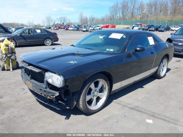 Photo 1 VIN: 2C3CDYAG3CH280853 - DODGE CHALLENGER 