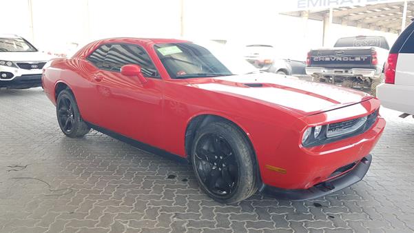 Photo 10 VIN: 2C3CDYAG6EH283362 - DODGE CHALLENGER 