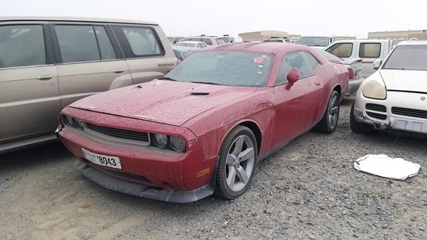 Photo 3 VIN: 2C3CDYAG9DH599692 - DODGE CHALLENGER 