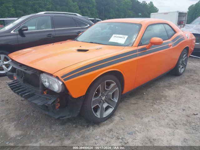 Photo 1 VIN: 2C3CDYBTXCH253550 - DODGE CHALLENGER 