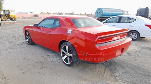 Photo 5 VIN: 2C3CDYCJ1EH290163 - DODGE CHALLENGER 