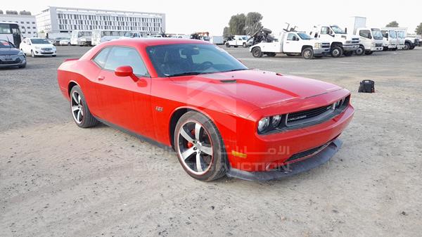 Photo 8 VIN: 2C3CDYCJ1EH290163 - DODGE CHALLENGER 