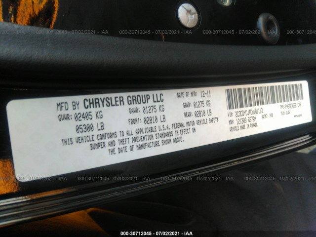 Photo 8 VIN: 2C3CDYCJ4CH181113 - DODGE CHALLENGER 