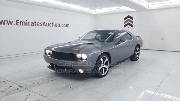 Photo 4 VIN: 2C3CDYCJXCH289980 - DODGE CHALLENGER 