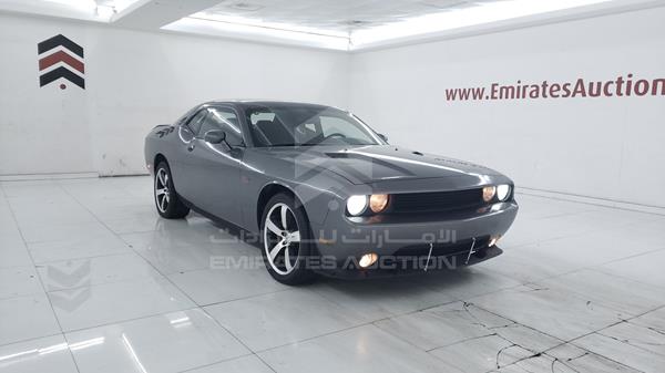 Photo 8 VIN: 2C3CDYCJXCH289980 - DODGE CHALLENGER 