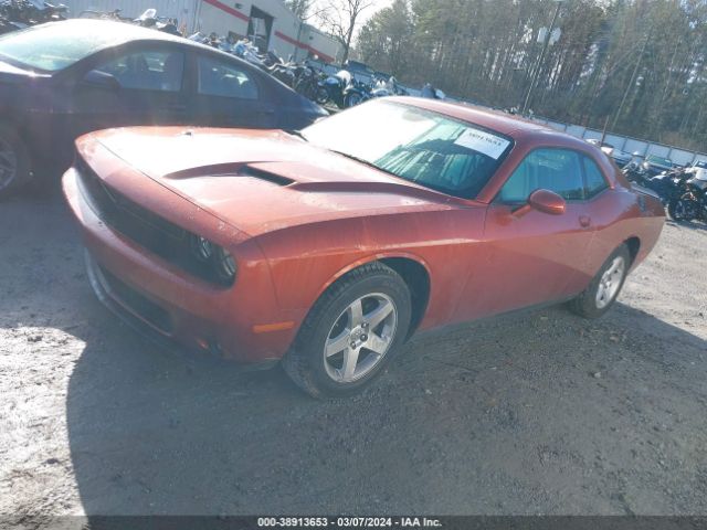 Photo 1 VIN: 2C3CDZAG5MH514370 - DODGE CHALLENGER 