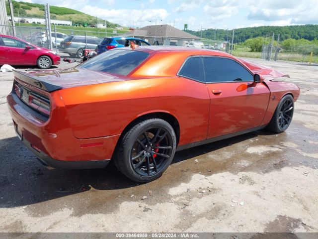 Photo 3 VIN: 2C3CDZC93PH557012 - DODGE CHALLENGER 