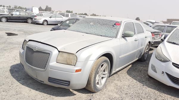 Photo 3 VIN: 2C3JA43R15H621208 - CHRYSLER 300 