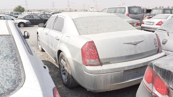 Photo 4 VIN: 2C3JA43R15H621208 - CHRYSLER 300 