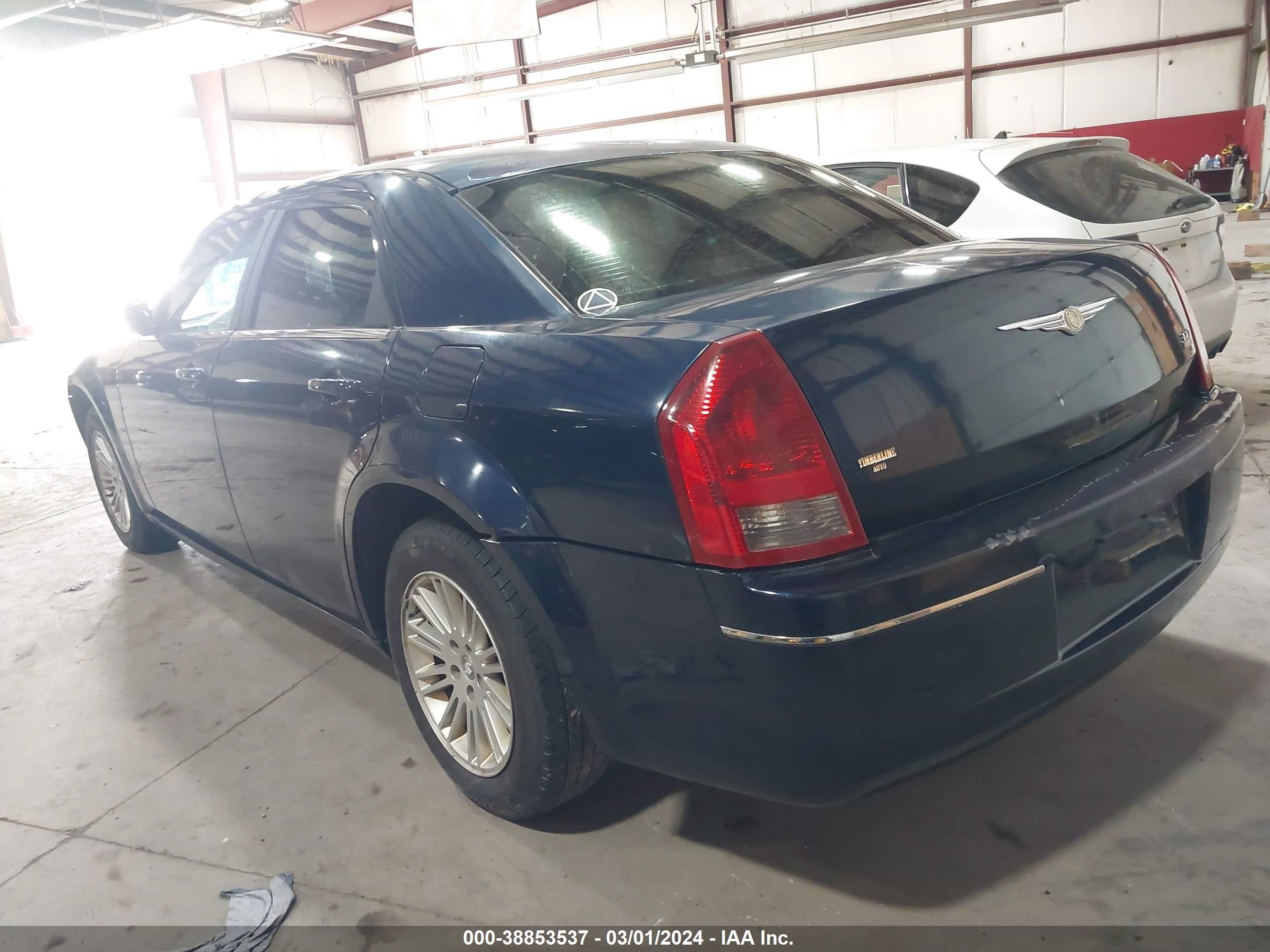 Photo 2 VIN: 2C3JA53G05H686541 - CHRYSLER 300 