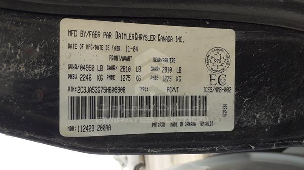 Photo 1 VIN: 2C3JA53G75H609908 - CHRYSLER 300 