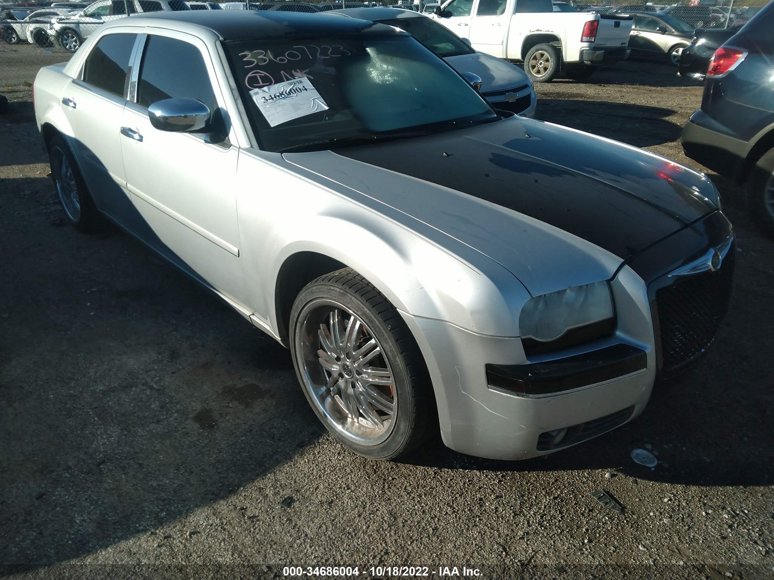 Photo 6 VIN: 2C3JA53G85H184151 - CHRYSLER 300 