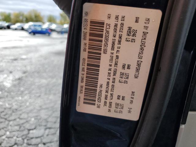 Photo 11 VIN: 2C3JA53G85H561660 - CHRYSLER 300 TOURIN 