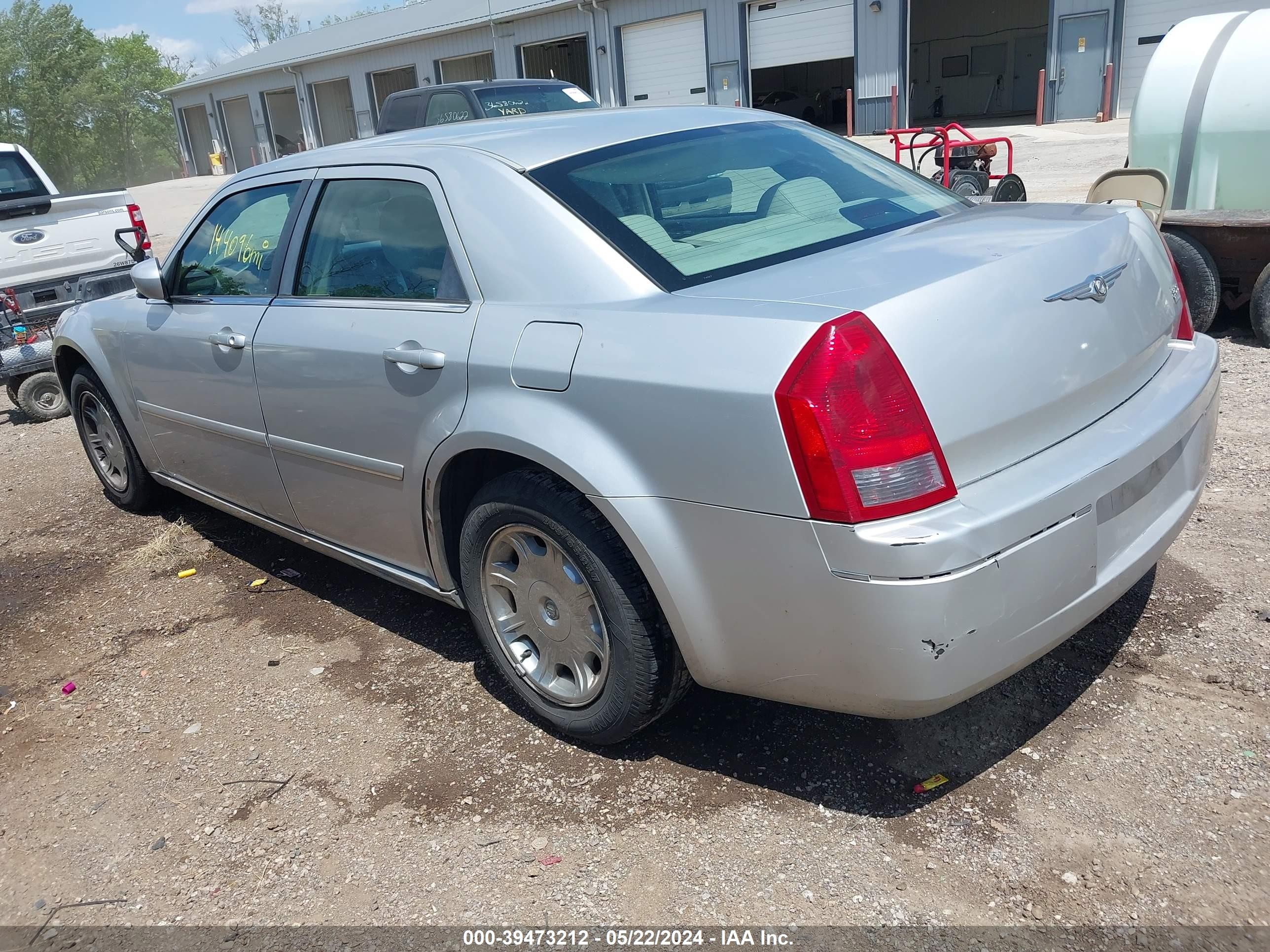 Photo 2 VIN: 2C3JA53G95H157508 - CHRYSLER 300 