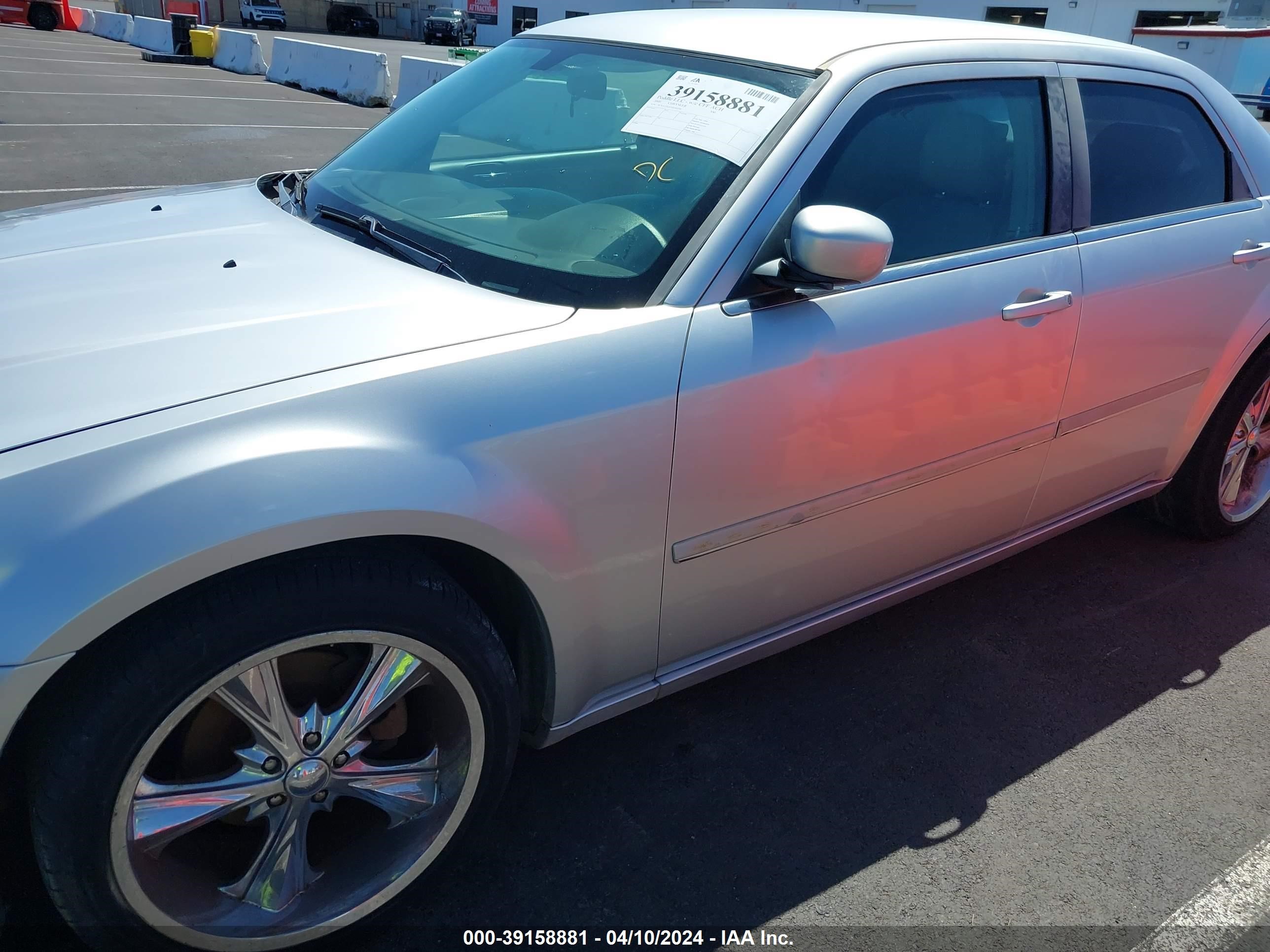 Photo 5 VIN: 2C3JA53GX5H540390 - CHRYSLER 300 