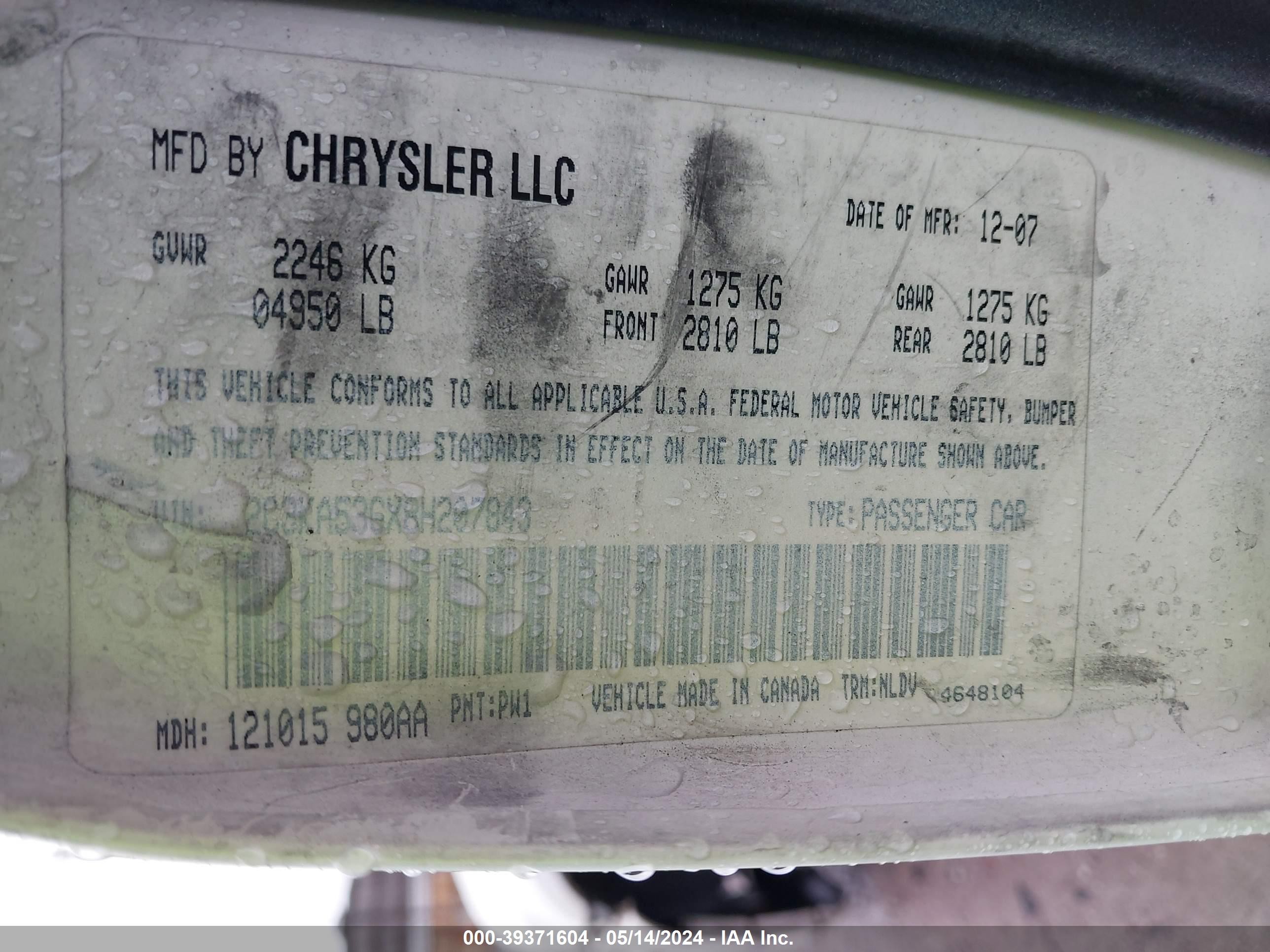 Photo 8 VIN: 2C3KA53GX8H207843 - CHRYSLER 300 