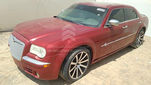 Photo 5 VIN: 2C3KA63H97H782917 - CHRYSLER 300 C 