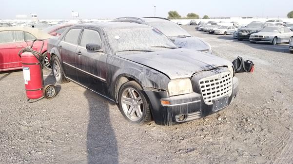 Photo 7 VIN: 2C3LA43R97H879147 - CHRYSLER 300 