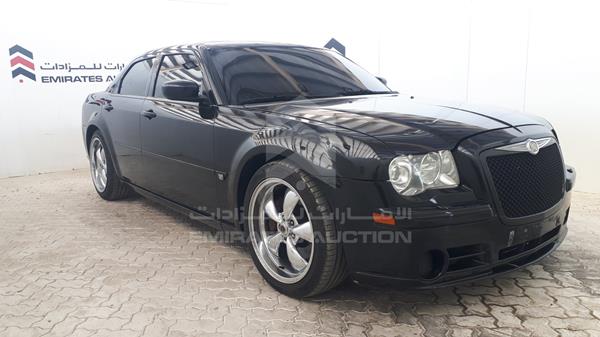 Photo 12 VIN: 2C3LA73W37H647909 - CHRYSLER 300C SRT8 