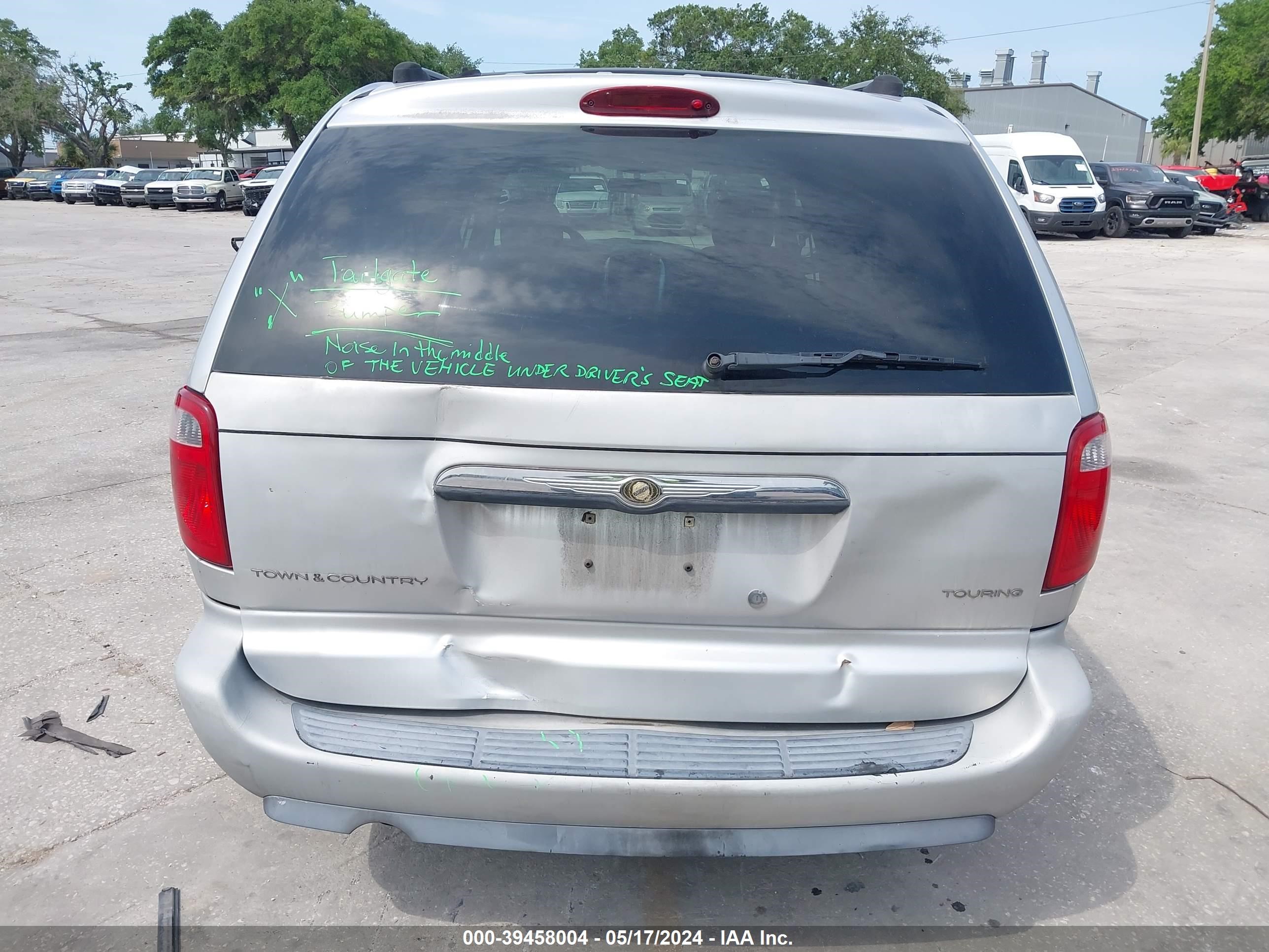 Photo 15 VIN: 2C4GP54LX5R490925 - CHRYSLER TOWN & COUNTRY 