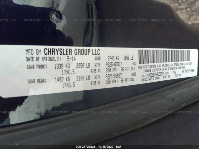 Photo 8 VIN: 2C4RC1BG1ER398332 - CHRYSLER TOWN & COUNTRY 