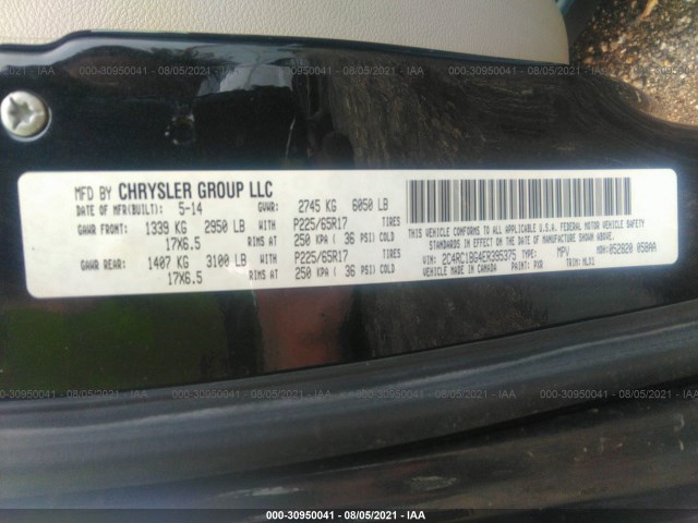 Photo 8 VIN: 2C4RC1BG4ER395375 - CHRYSLER TOWN & COUNTRY 