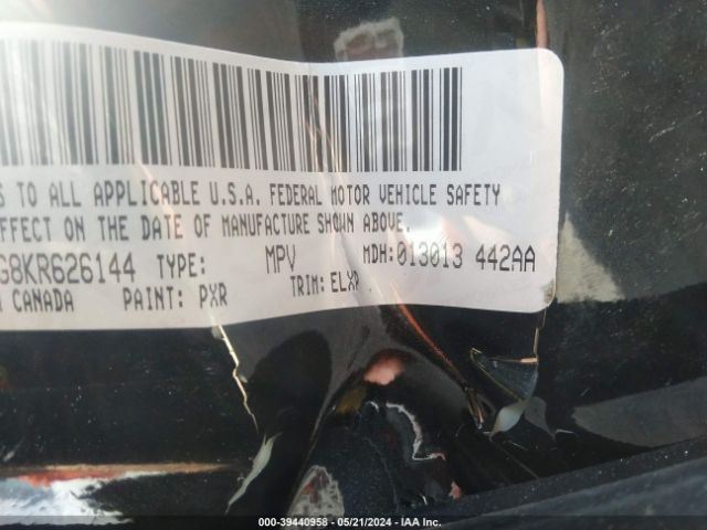 Photo 8 VIN: 2C4RC1BG8KR626144 - CHRYSLER PACIFICA 