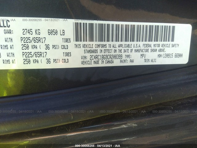 Photo 8 VIN: 2C4RC1BG9CR208399 - CHRYSLER TOWN & COUNTRY 