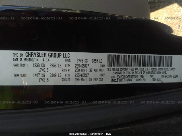 Photo 8 VIN: 2C4RC1BGXER367354 - CHRYSLER TOWN & COUNTRY 