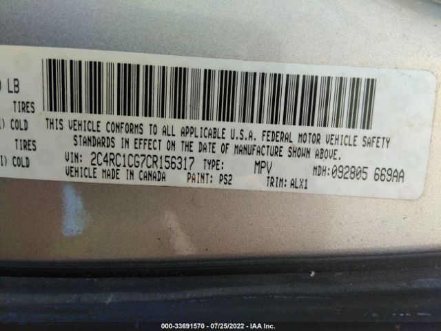 Photo 8 VIN: 2C4RC1CG7CR156317 - CHRYSLER TOWN & COUNTRY 