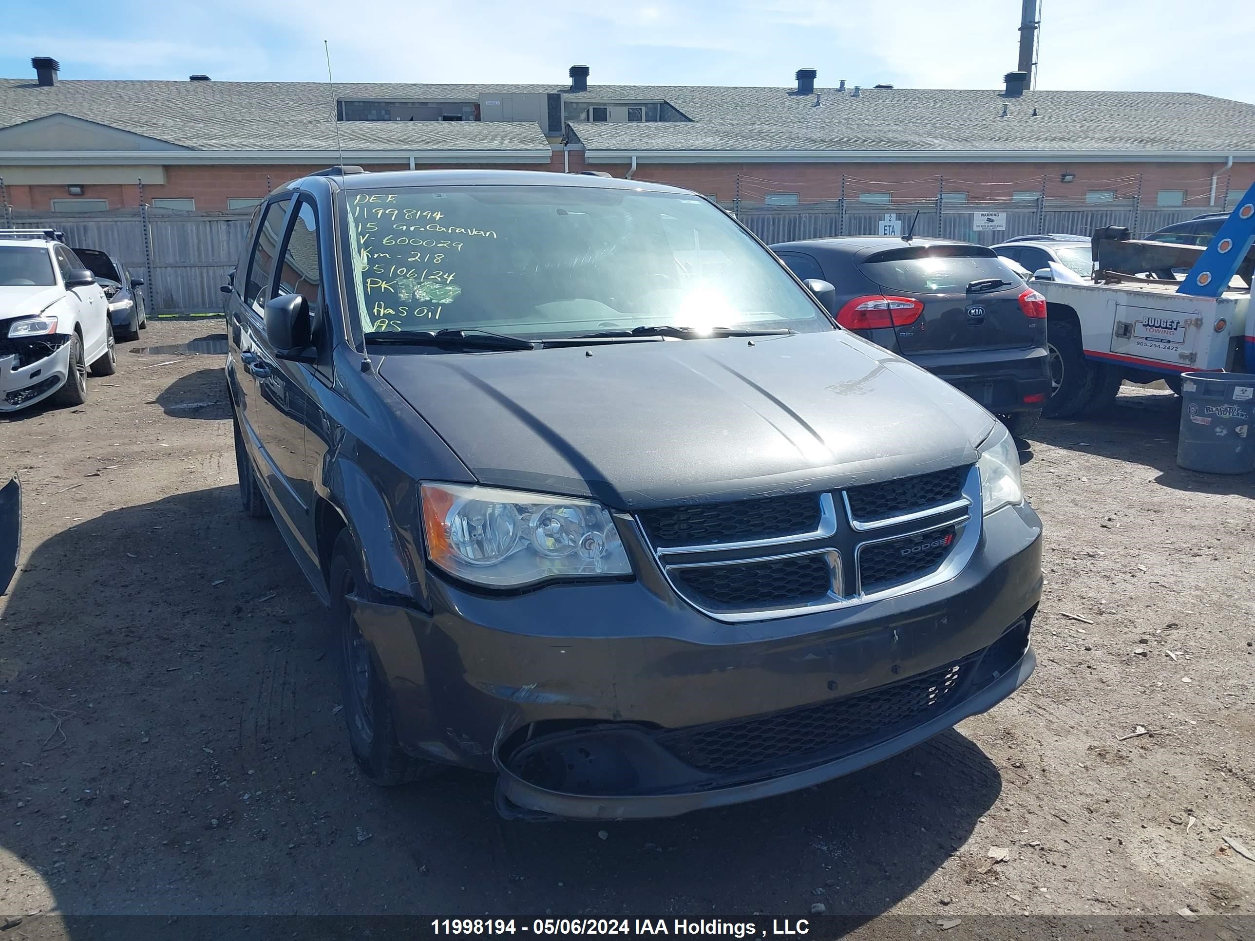 Photo 5 VIN: 2C4RDGBG2FR600029 - DODGE CARAVAN 