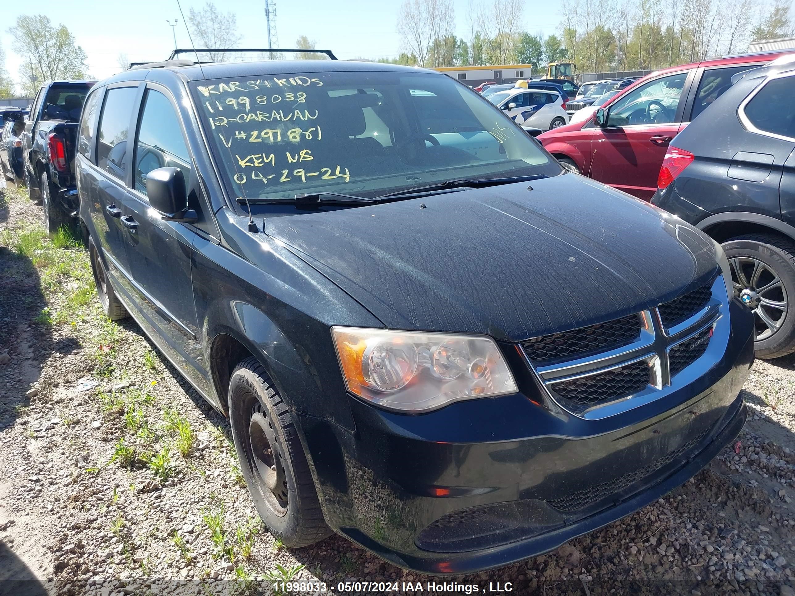 Photo 1 VIN: 2C4RDGBG9CR297861 - DODGE CARAVAN 