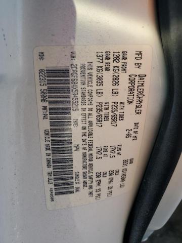 Photo 12 VIN: 2C8GF684X5R455215 - CHRYSLER PACIFICA 