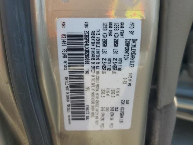 Photo 12 VIN: 2C8GP64LX3R280908 - CHRYSLER TOWN & COU 