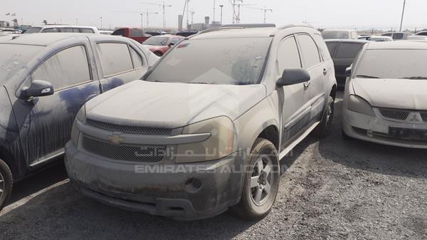 Photo 3 VIN: 2CNDL13F576242455 - CHEVROLET EQUINOX 