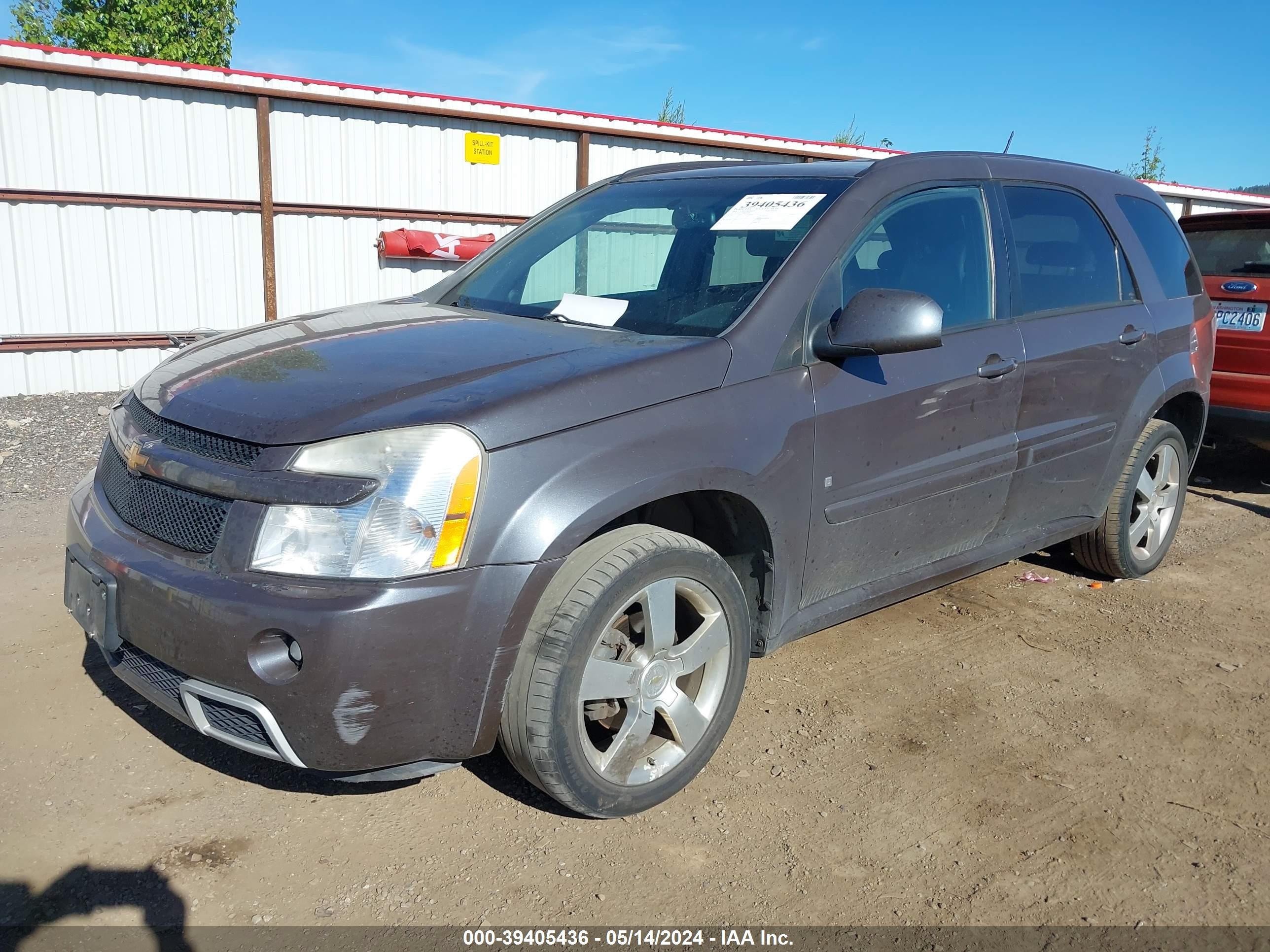 Photo 1 VIN: 2CNDL937086065080 - CHEVROLET EQUINOX 