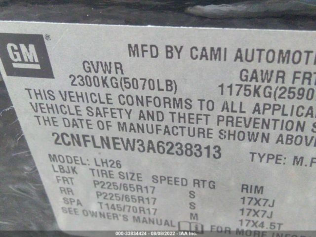 Photo 8 VIN: 2CNFLNEW3A6238313 - CHEVROLET EQUINOX 