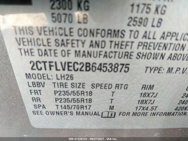 Photo 8 VIN: 2CTFLVEC2B6453875 - GMC TERRAIN 