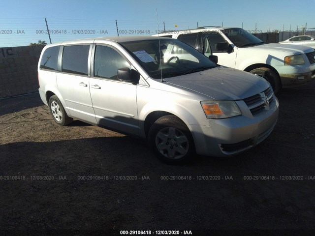 Photo 0 VIN: 2D4RN4DE9AR178859 - DODGE GRAND CARAVAN 