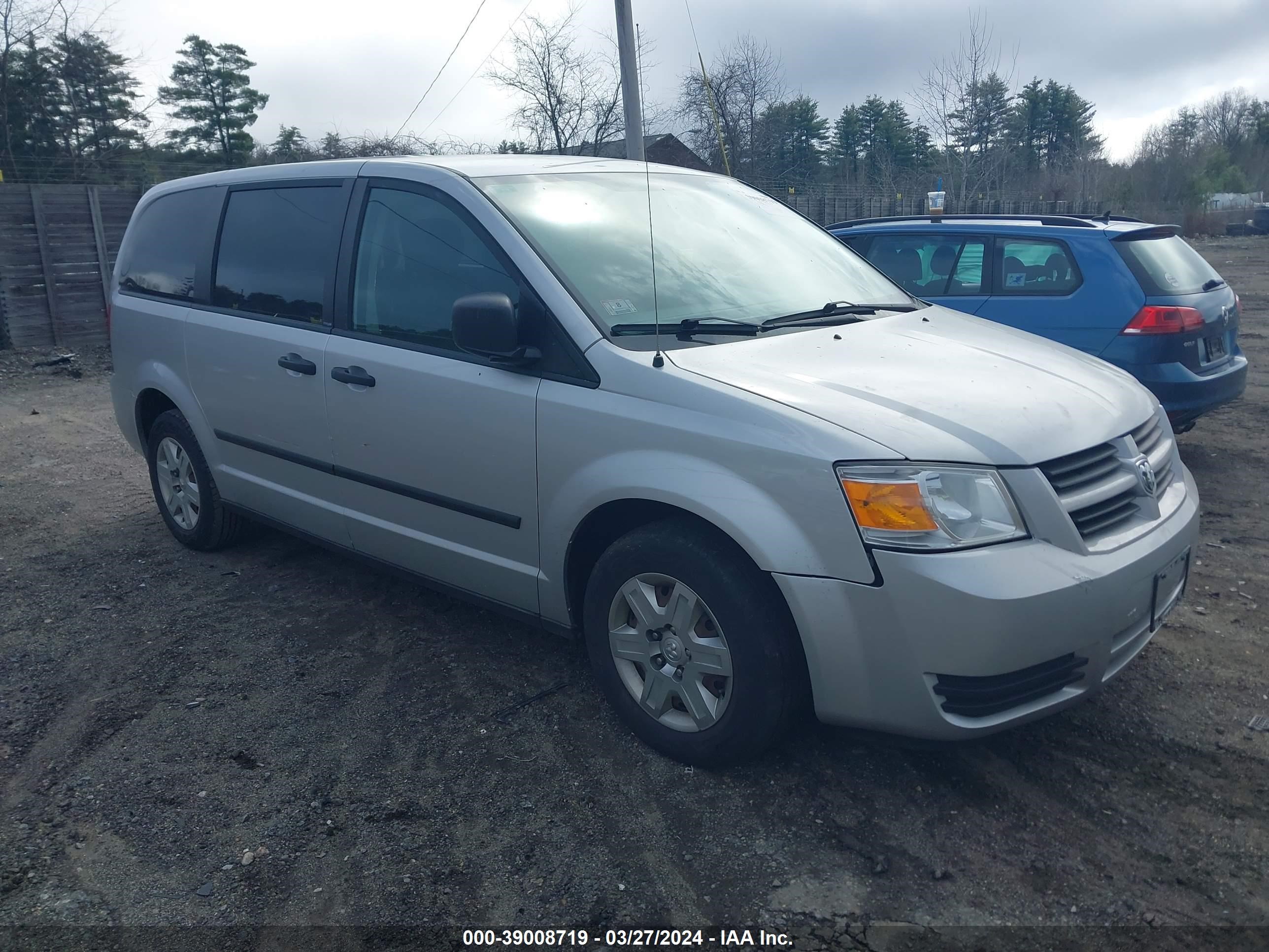 Photo 0 VIN: 2D8HN44H48R602057 - DODGE CARAVAN 