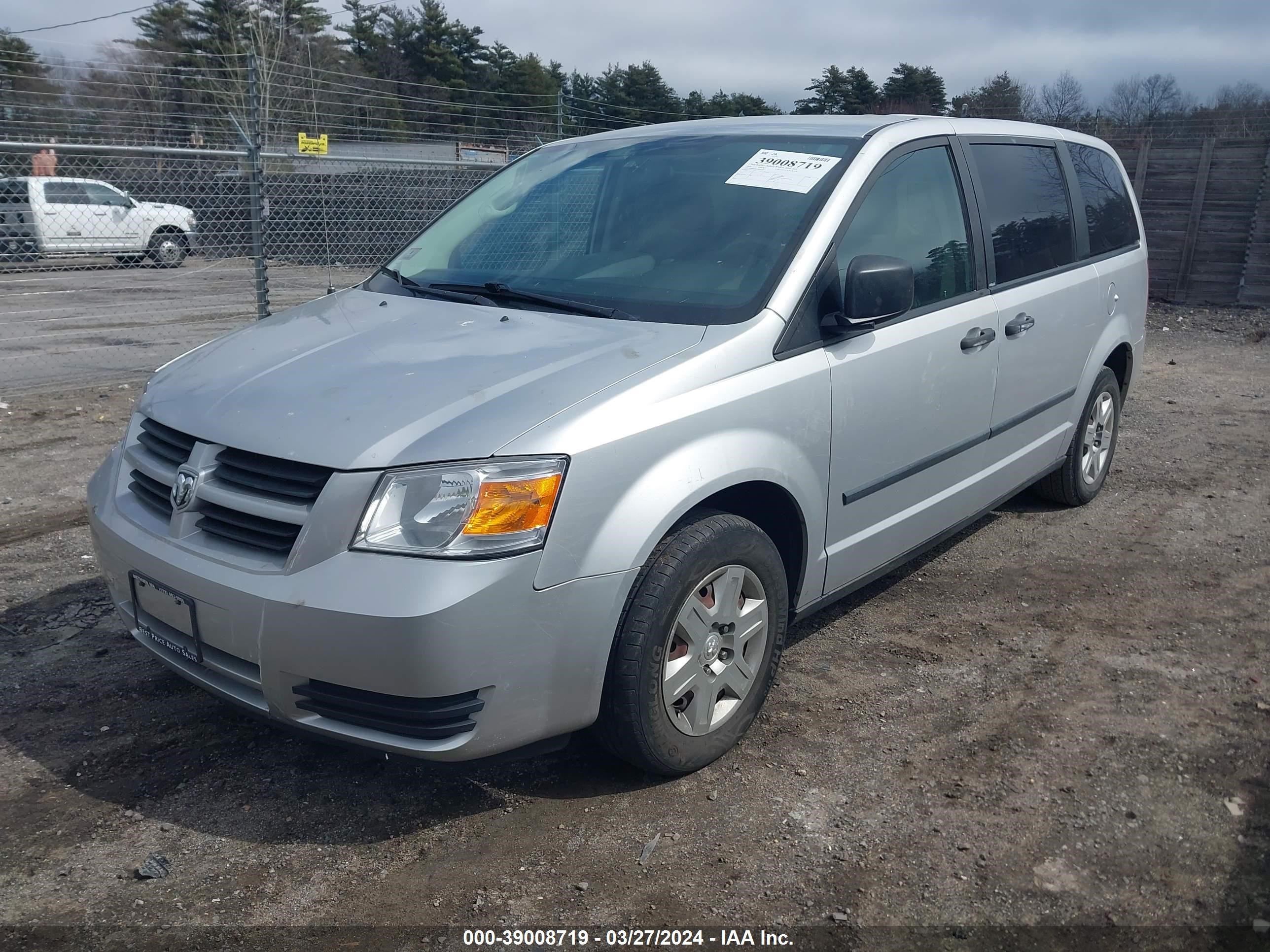 Photo 5 VIN: 2D8HN44H48R602057 - DODGE CARAVAN 