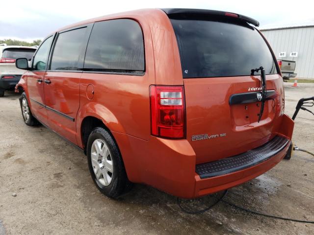 Photo 1 VIN: 2D8HN44H98R702770 - DODGE CARAVAN 