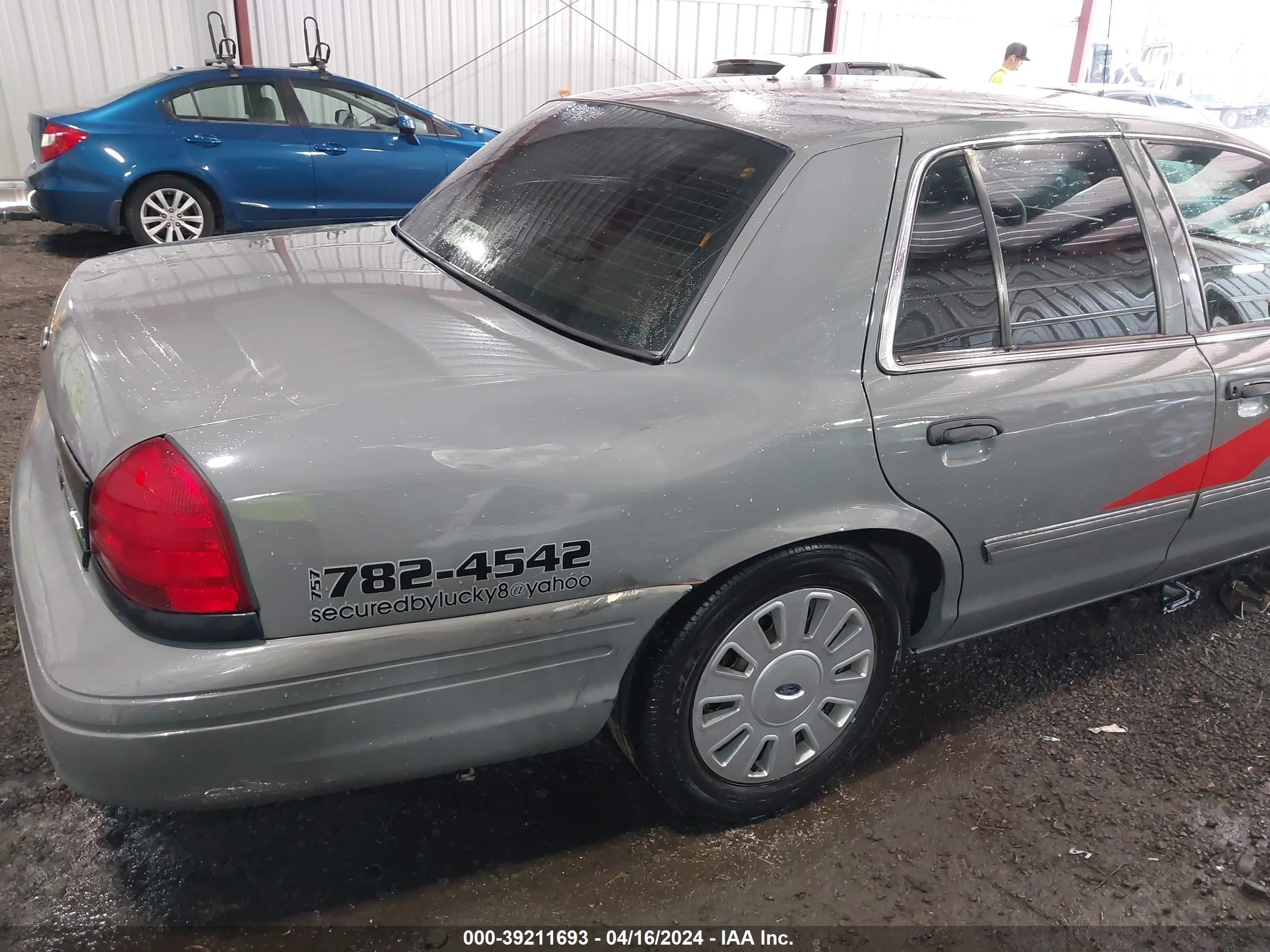 Photo 5 VIN: 2FAHP71V79X109481 - FORD CROWN VICTORIA 