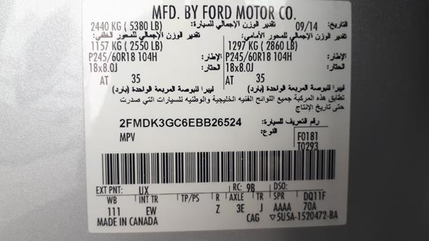 Photo 3 VIN: 2FMDK3GC6FBB26524 - FORD EDGE 