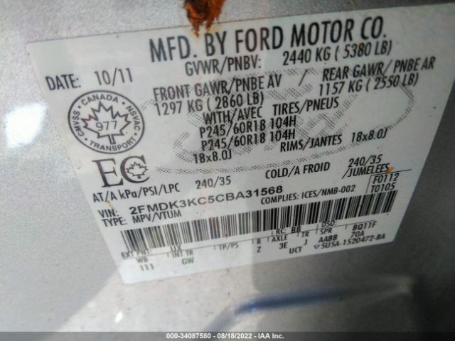 Photo 8 VIN: 2FMDK3KC5CBA31568 - FORD EDGE 