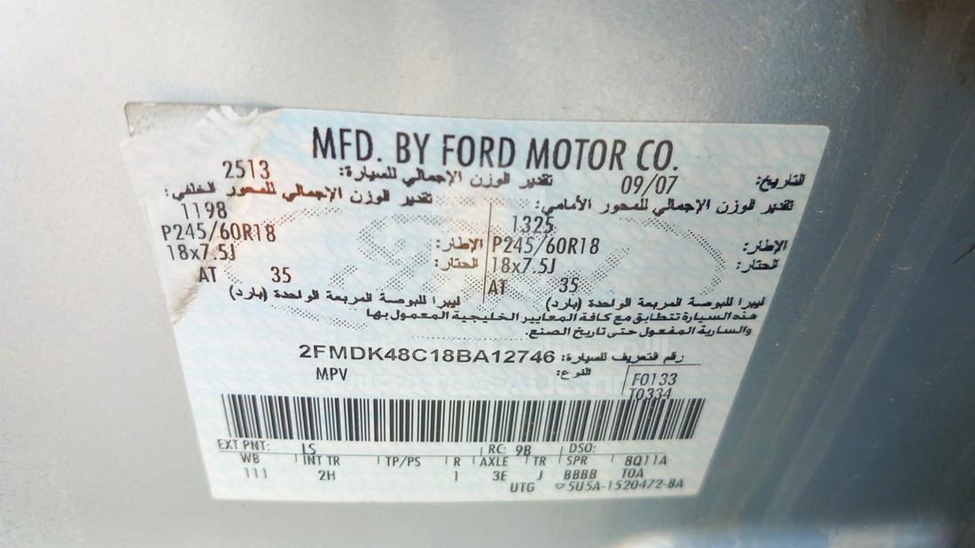 Photo 3 VIN: 2FMDK48C18BA12746 - FORD EDGE 