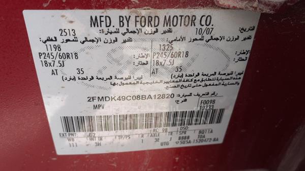 Photo 1 VIN: 2FMDK49C08BA12820 - FORD EDGE 