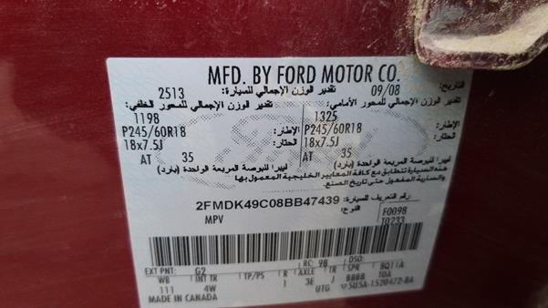 Photo 1 VIN: 2FMDK49C08BB47439 - FORD EDGE 