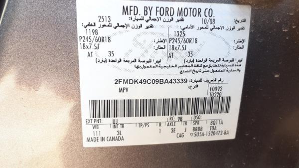 Photo 2 VIN: 2FMDK49C09BA43339 - FORD EDGE 