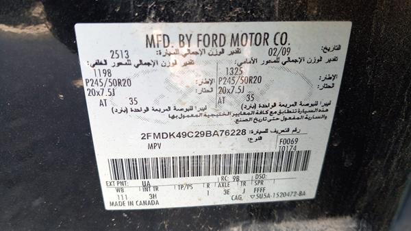 Photo 1 VIN: 2FMDK49C29BA76228 - FORD EDGE 